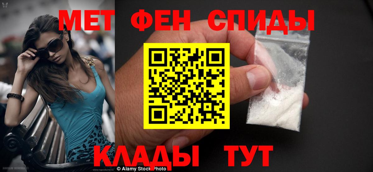 Amphetamine VHQ Урус-Мартан