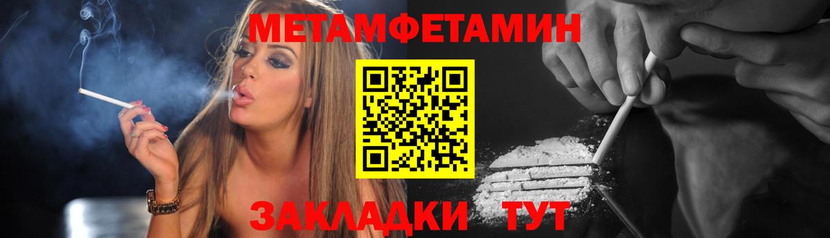 Amphetamine 98%  Вход с VPN  АМФЕТАМИН  Урус-Мартан 