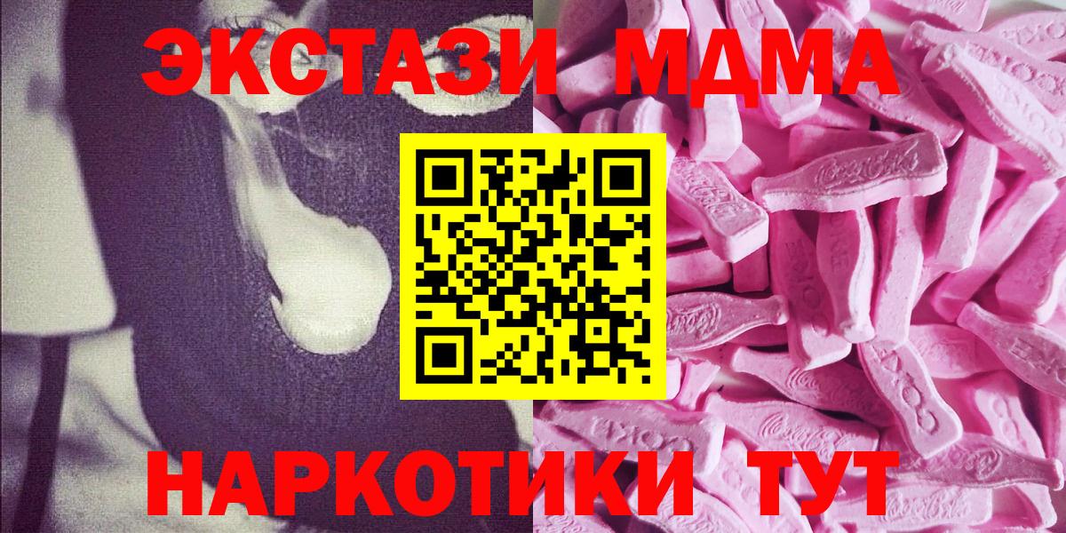 ЭКСТАЗИ 99% Урус-Мартан