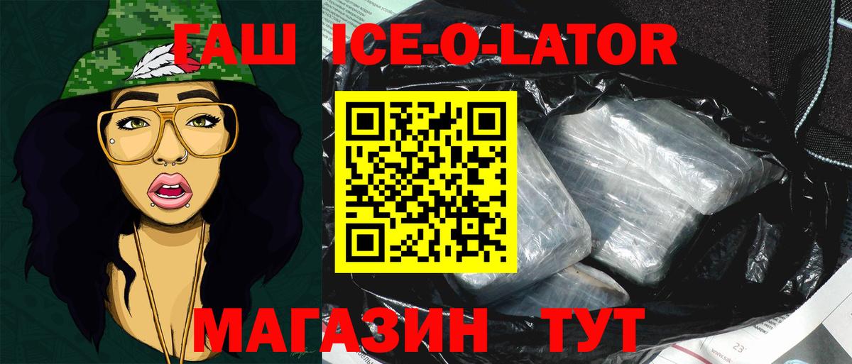 ГАШ VHQ  Гашиш индика сатива  Урус-Мартан  Вход с VPN 