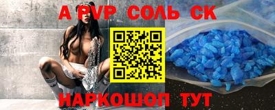 не бодяженный Бердск