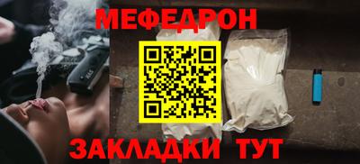 СК Белореченск