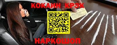 не бодяженный Белорецк