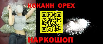 СК Белореченск