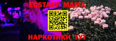 не бодяженный Бердск
