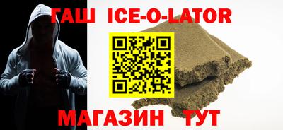 СК Белореченск