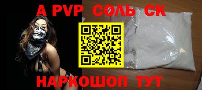 не бодяженный Белорецк