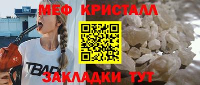 СК Белореченск