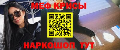 СК Белореченск