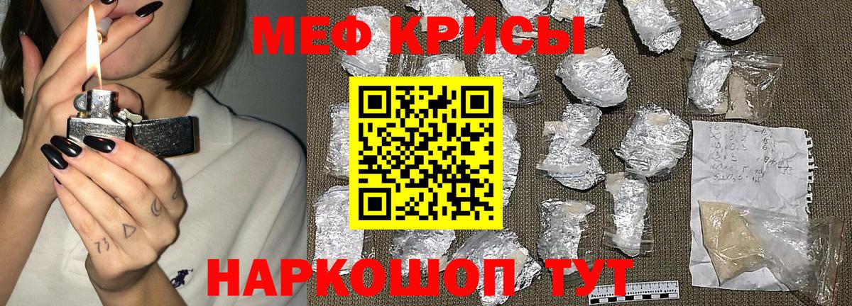 Мефедрон мука Урус-Мартан