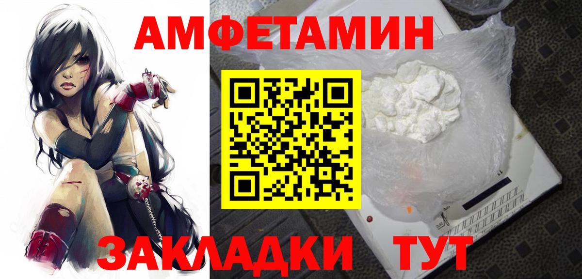 Метамфетамин витя Урус-Мартан