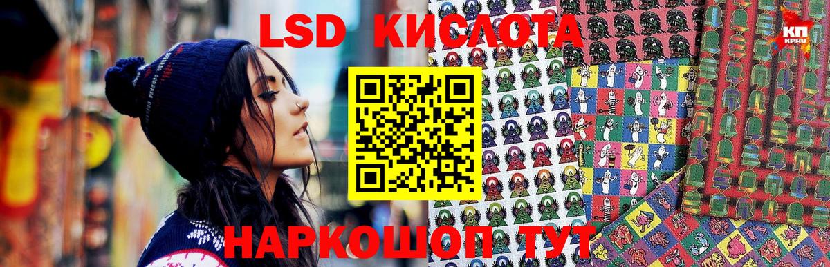 Урус-Мартан  Марки NBOMe  Марки 25I-NBOMe 1500мкг  Вход с VPN  Марки 25I-NBOMe 1500мкг 