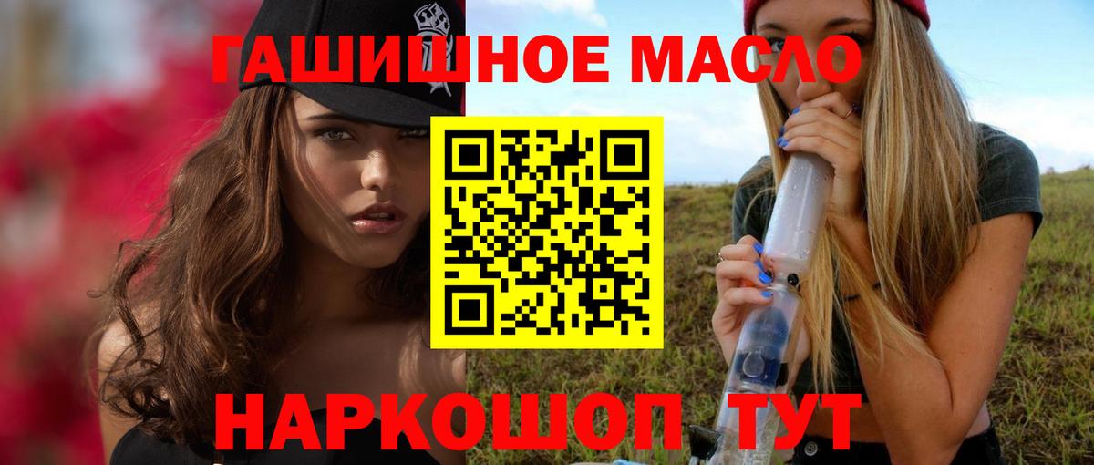 Урус-Мартан  ТГК вейп с тгк  сколько стоит  Вход с VPN  omg   Дистиллят ТГК вейп с тгк 