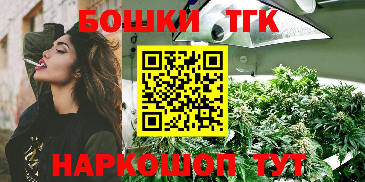 Шишки марихуана OG Kush Урус-Мартан